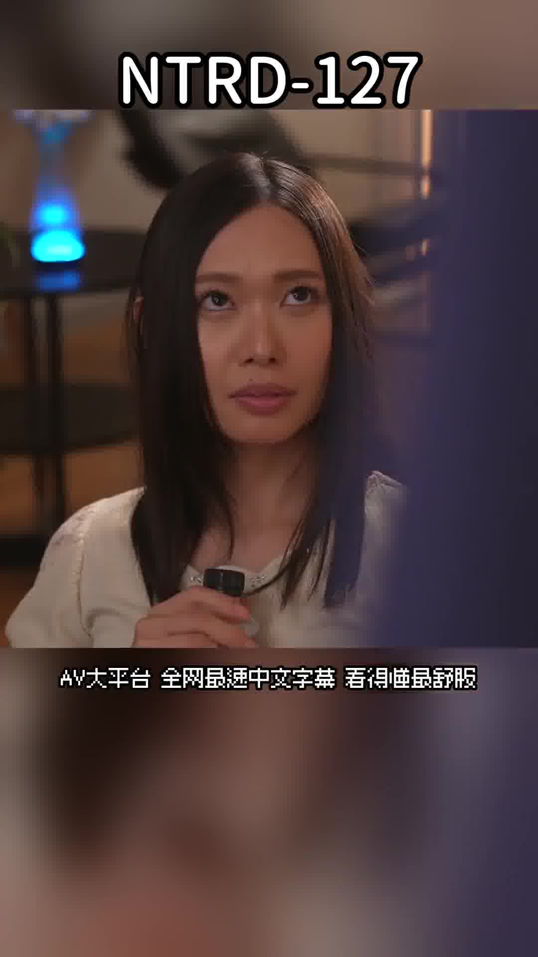 AV大平台 - 中文字幕，成人影片，AV，國產，線上看