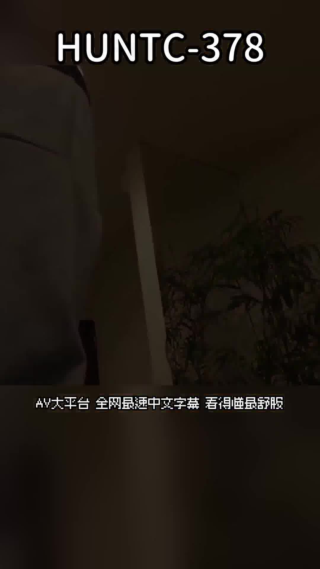 AV大平台-中文字幕,成人影片,AV,国产,线上看