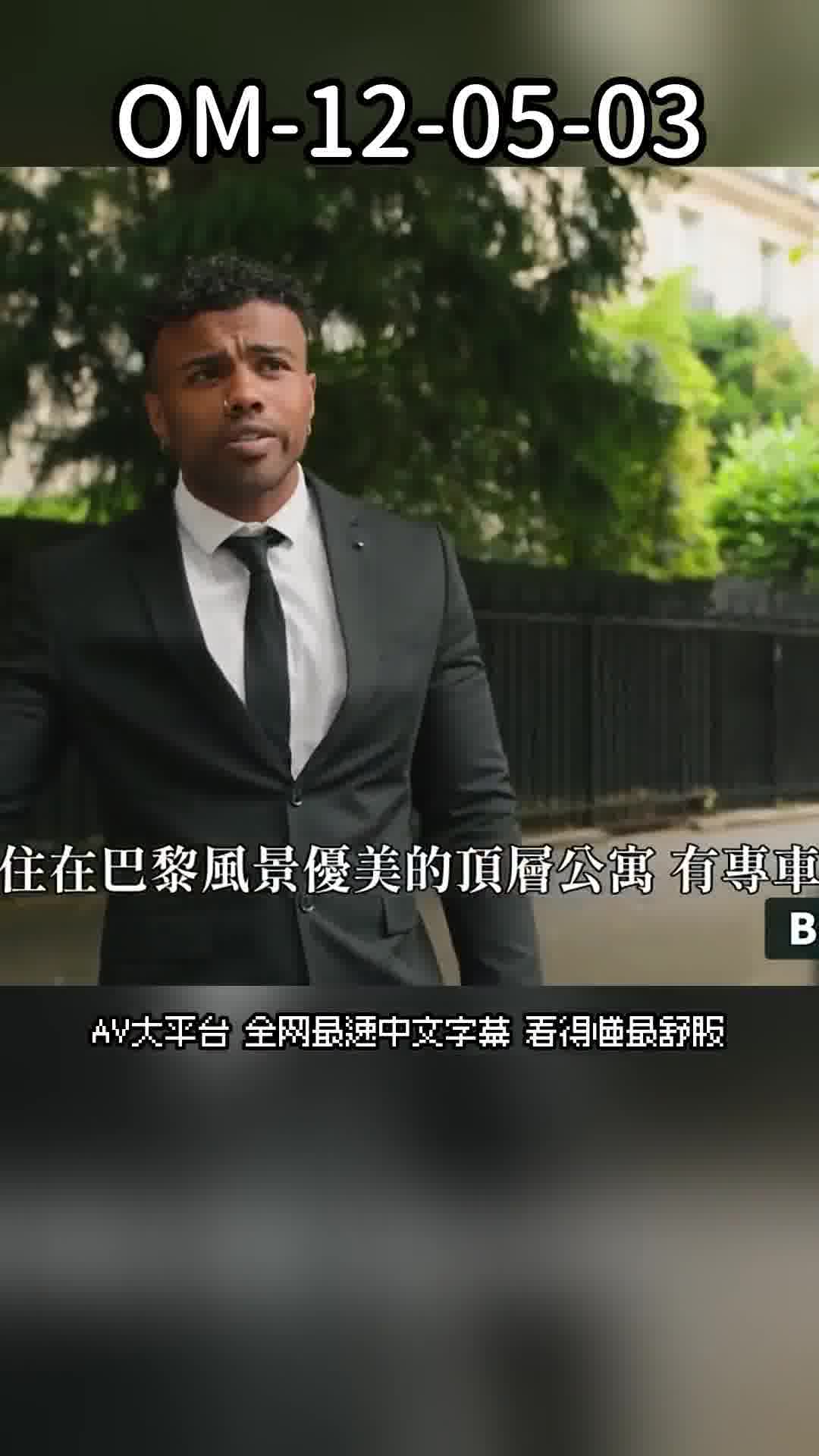 AV大平台-中文字幕,成人影片,AV,国产,线上看