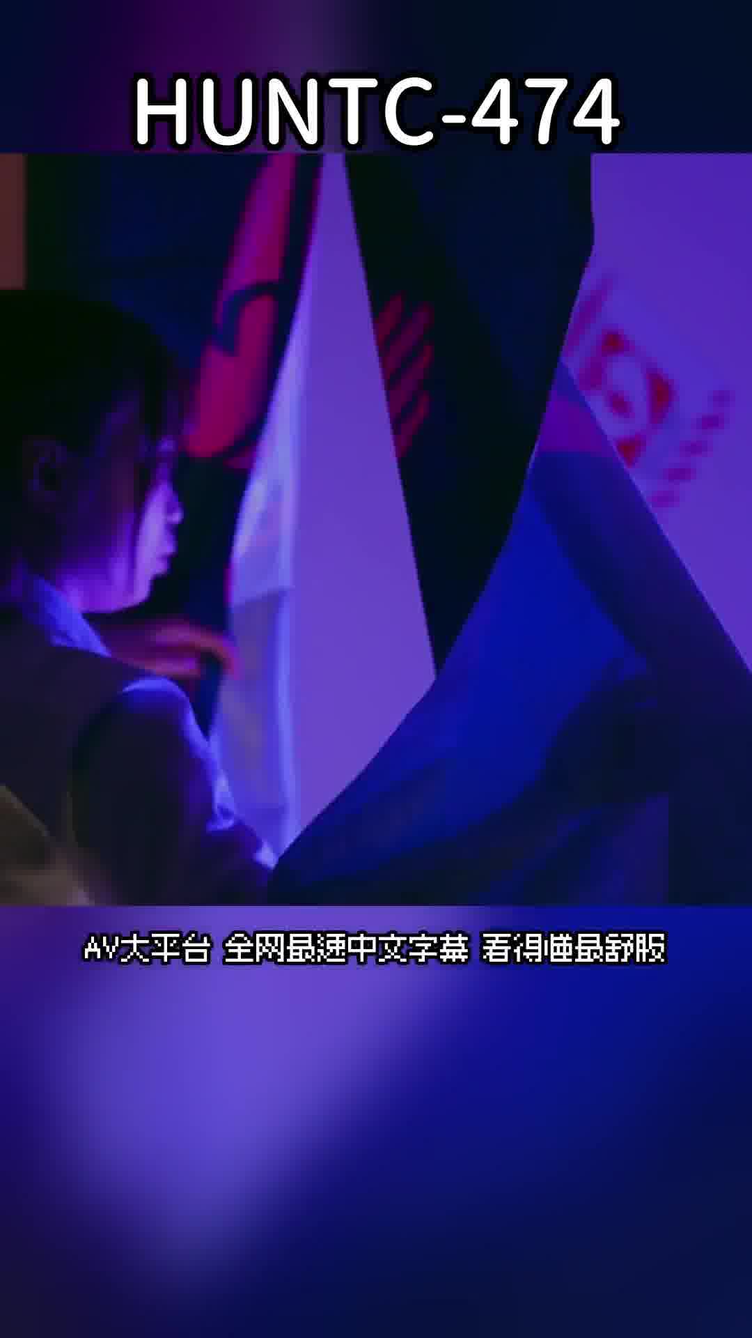 AV大平台-中文字幕,成人影片,AV,国产,线上看