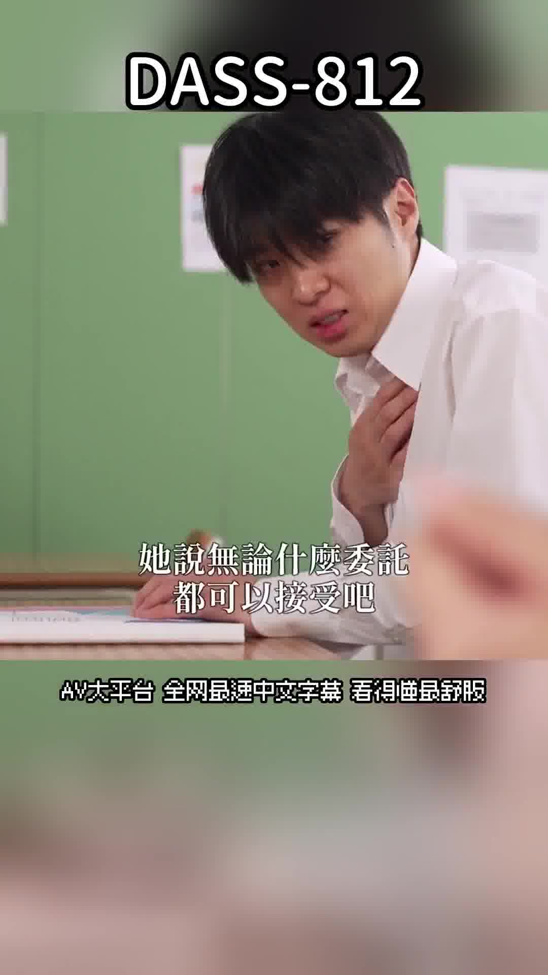 AV大平台-中文字幕,成人影片,AV,国产,线上看